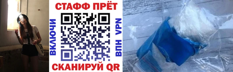 Цена Тогучин ГАШ Вейп ТГК Cocaine МЕФ Бошки Шишки СК