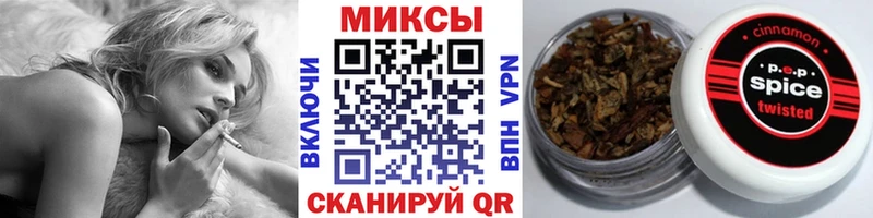 БУТИРАТ бутик  Тогучин 