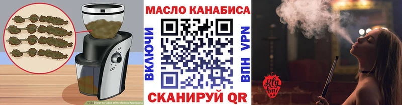 Canna-Cookies конопля  Тогучин 