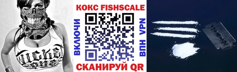 КОКАИН Колумбийский Тогучин