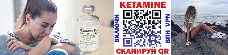 Кетамин VHQ  Тогучин 