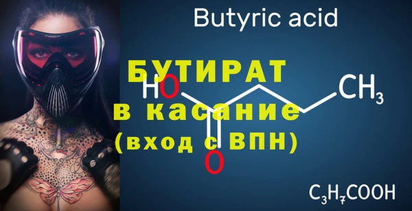 ECSTASY Абаза