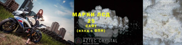тгк Алзамай