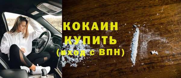 не бодяженный Армянск