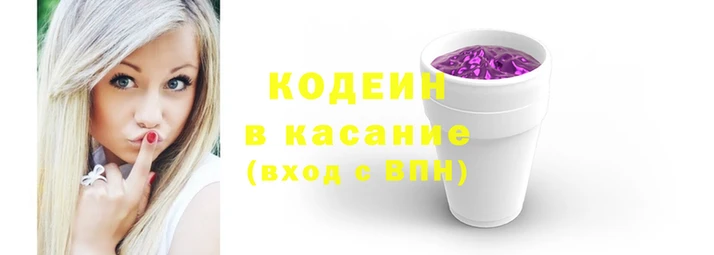не бодяженный Армянск