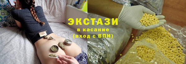 ГАЛЛЮЦИНОГЕННЫЕ ГРИБЫ Алексин