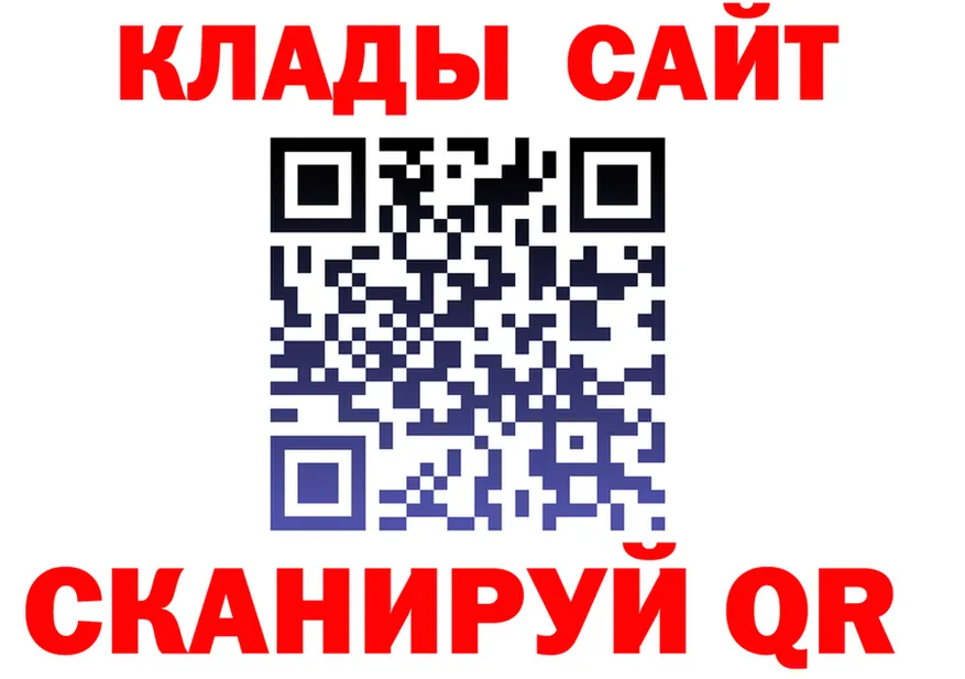 Alpha-PVP Соль рабочий сайт маркетплейс KRAKEN Тогучин