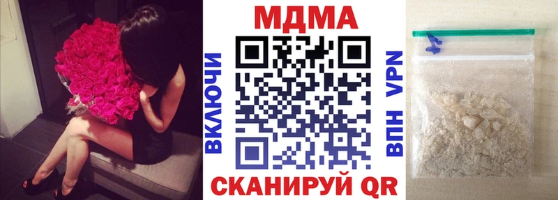 MDMA VHQ Тогучин