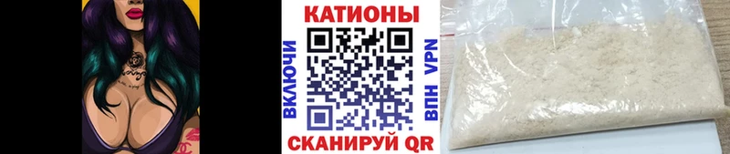 это формула  Тогучин  Меф mephedrone 
