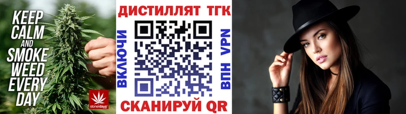 это какой сайт  как найти наркотики  Тогучин  Дистиллят ТГК концентрат 