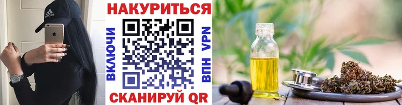 закладки  Тогучин  Шишки марихуана AK-47 